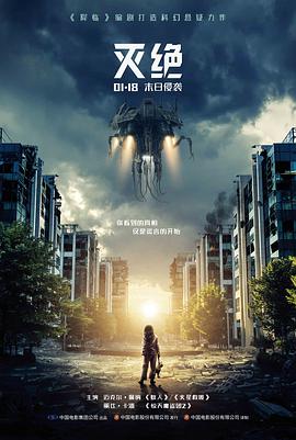 夜班电台 汤姆影院惊悚电影